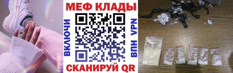 Купить Кокаин  Мефедрон  A-PVP  АМФЕТАМИН  Гашиш  Покачи