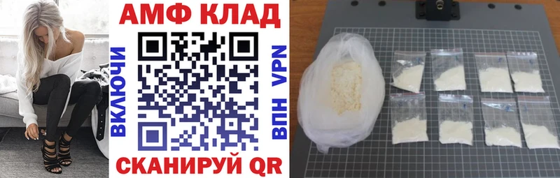 Amphetamine Розовый  Купить  Покачи 