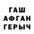 Первитин винт ART MASTER_Dimon