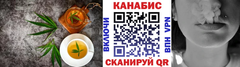 Купить где  Покачи  Печенье с ТГК марихуана 