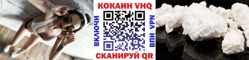 Кокаин 98%  Купить закладки  Покачи 