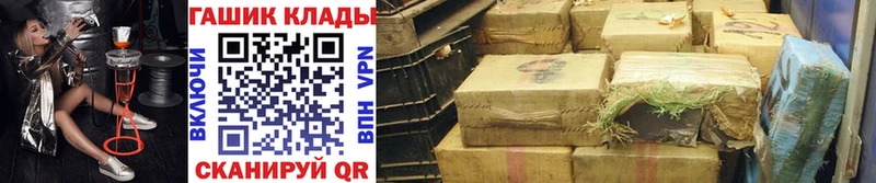 Купить где  Покачи  ГАШИШ хэш 