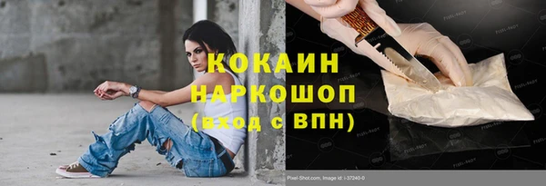 кокаин Карпинск