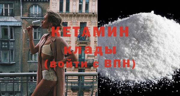 кокаин Карпинск
