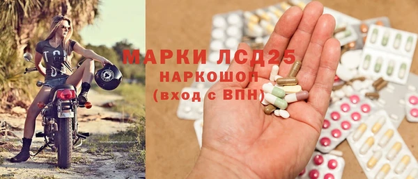 кокаин Карпинск