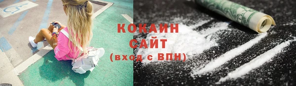 кокаин Карпинск