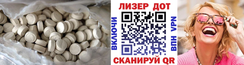 Купить  Покачи  Лсд 25 экстази кислота 