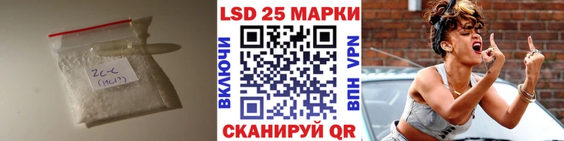 Лсд 25 экстази кислота Покачи