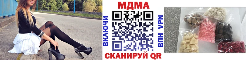 MDMA crystal  Купить  Покачи 