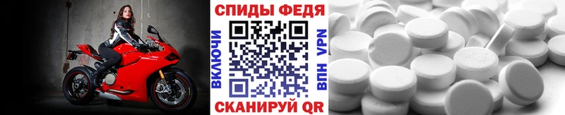 МЕТАМФЕТАМИН Methamphetamine  Купить где  Покачи 