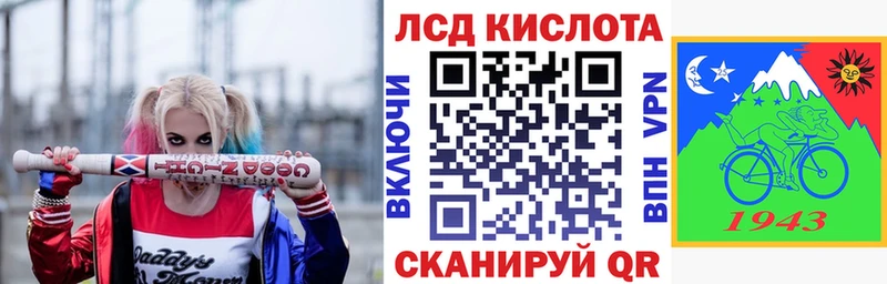 Марки 25I-NBOMe 1,8мг  Купить закладки  Покачи 