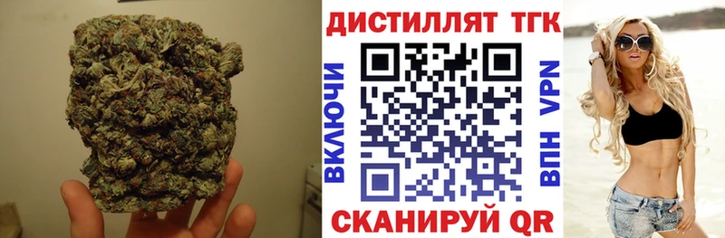 Купить Покачи Дистиллят ТГК вейп с тгк