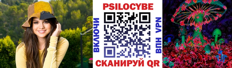 Псилоцибиновые грибы мухоморы Покачи